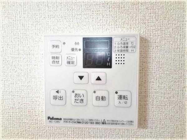 バーミィーブルー　３