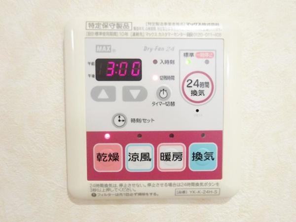サザンハイムＫ