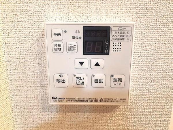 サニーガーデン１