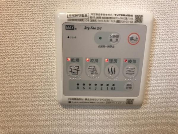 エスポワールSKⅡ