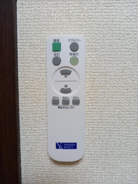 コーポラス光Ａ