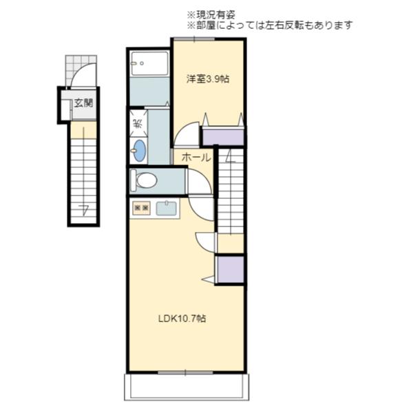 ロベリアＡ棟
