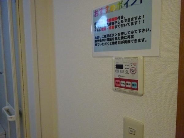 サザンハイムＫ
