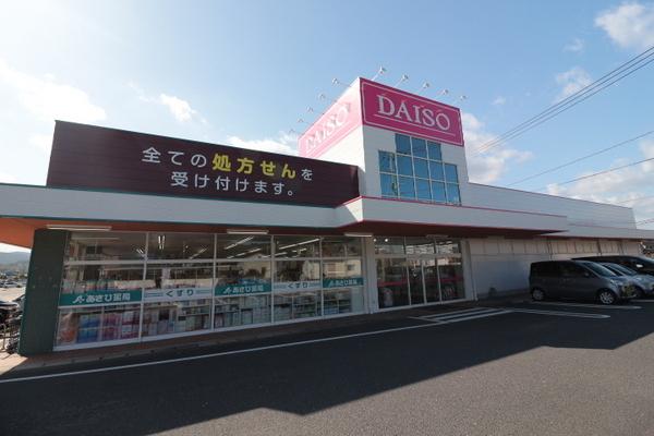 ミニョンヌ浜崎(ザ・ダイソー・浜玉店)