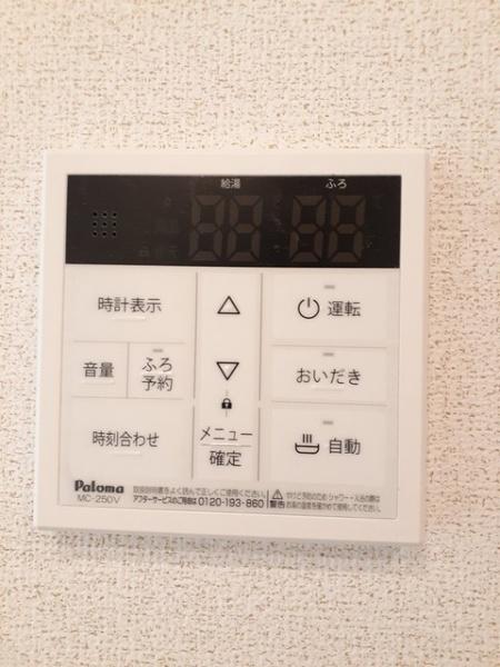 ヴィラ・バガス　１
