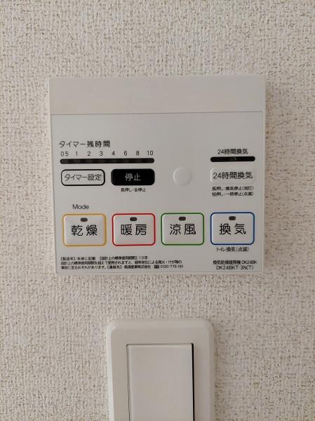 スモールウッズタウン　レクス２