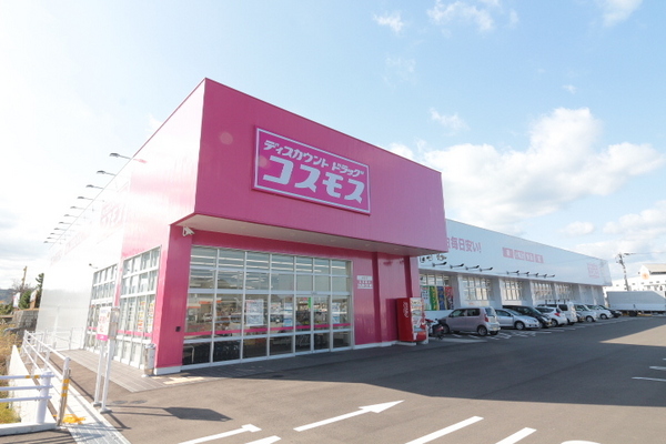 クリスタージュ・ファミリア(ディスカウントドラッグコスモス浜玉店)