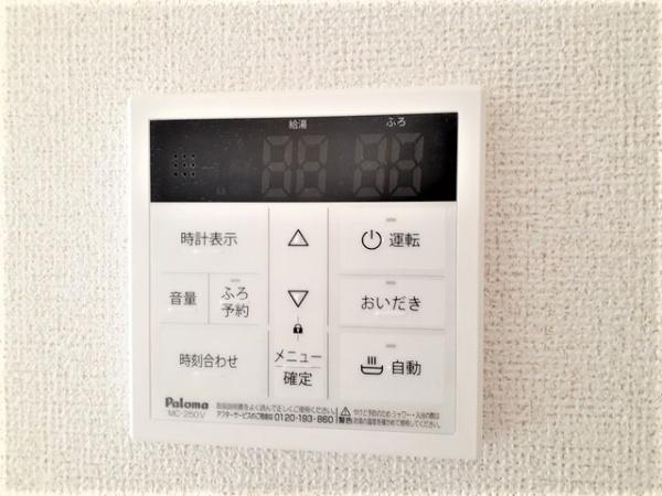 アナハイム　さくらヒルズ