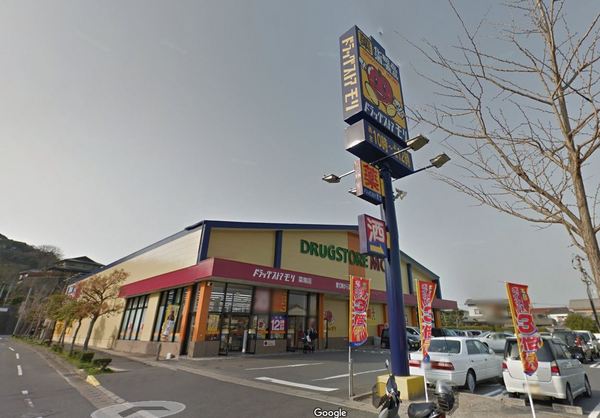 ロック　フィールド(ドラッグストアモリ　菜畑店)