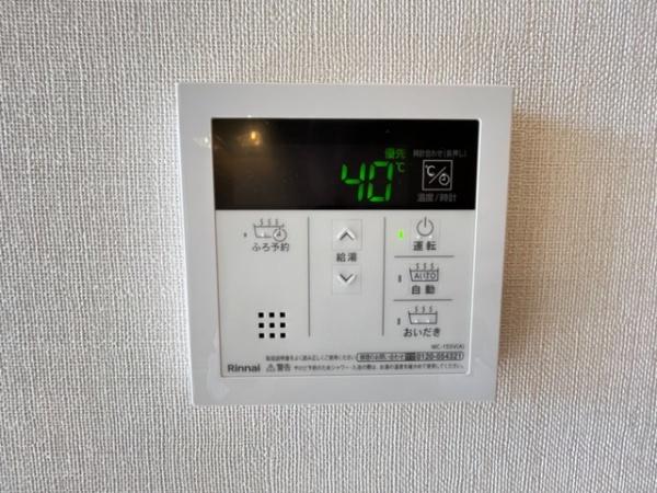 エスポワール虹