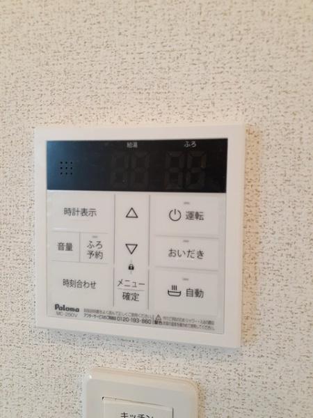 スモールウッズタウン　レイナ