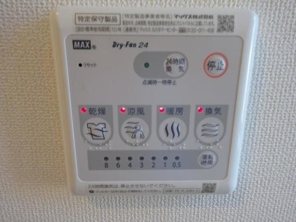 アトランテＹｏｓｈｉｄａ