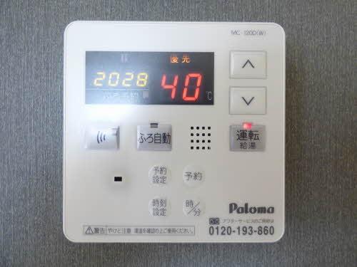 シャーメゾン和多田