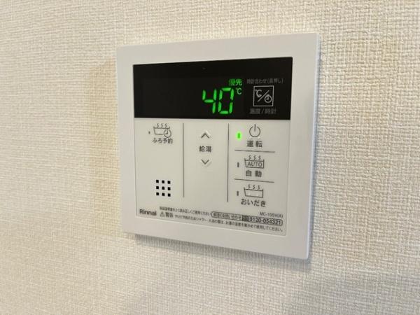 ロータスコートⅠ(その他設備)