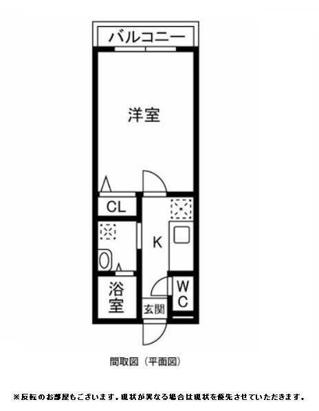 ハヤテ鏡(間取り)