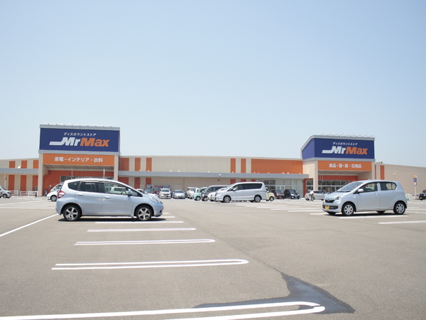 アザール 3(ミスターマックス)