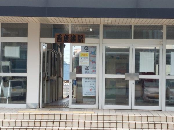 プロフィット西唐津(西唐津駅)