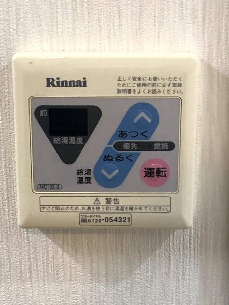RO-LEX掛尾ビル
