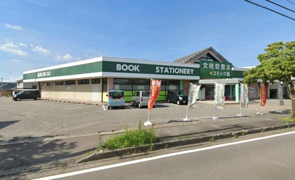 富山市大町のマンション(（株）文苑堂書店本郷店)