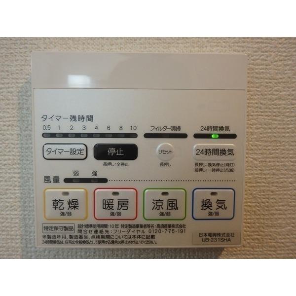 富山市大町のマンション