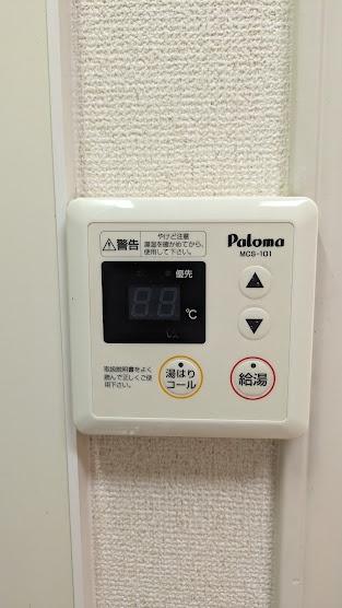 リベルテ赤田