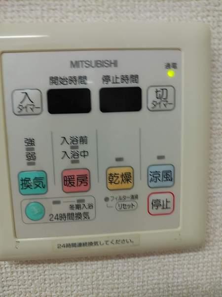 ル・シェール掛尾
