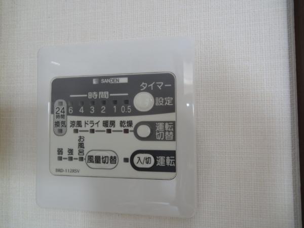 メゾン　ドゥ　ピュール