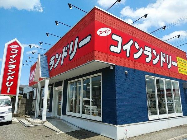 リベルテ赤田(コインランドリー)