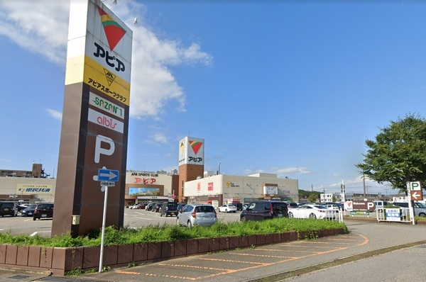 富山市稲荷町1丁目のアパート(アピアショッピングセンター)