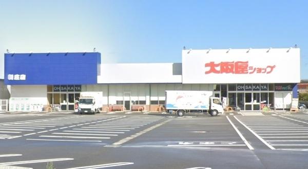 パークコート城東　A棟(大阪屋ショップ新庄店)