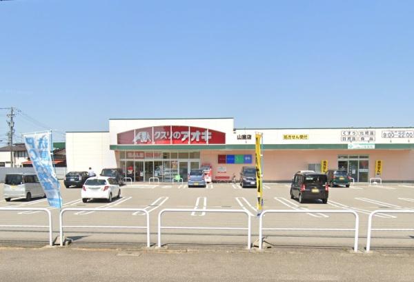 ハートフルタウンクオーレ(クスリのアオキ山室店)
