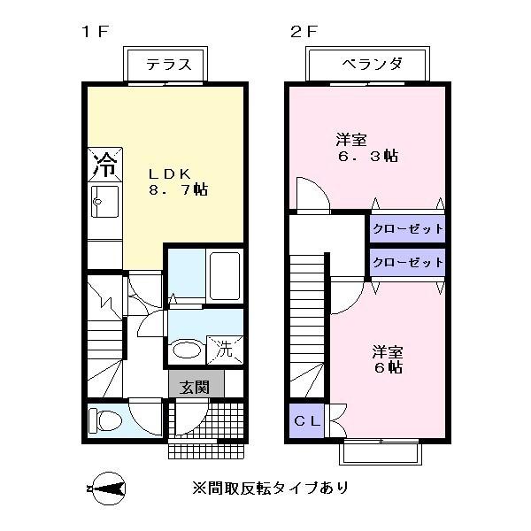 富山市本郷新のテラスハウス