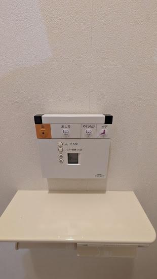 ポレスター根塚