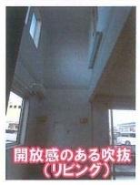 婦中町下坂倉戸建