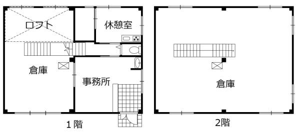 三番町倉庫付き事務所
