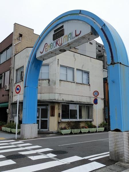 富山市千石町3丁目のマンション(千石町商店街)