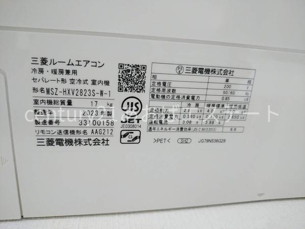 富山市太郎丸本町２丁目のマンション