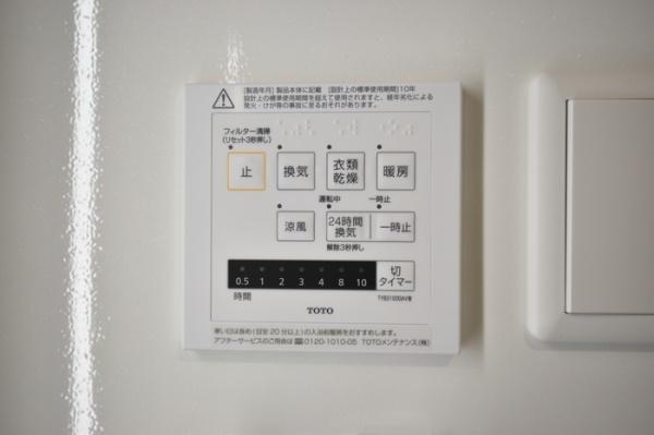 富山市掛尾町のアパート