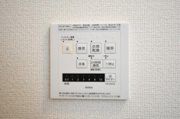 富山市布瀬町２丁目のアパート
