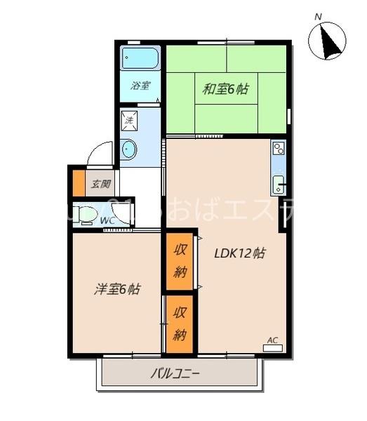 ハイカムール赤田