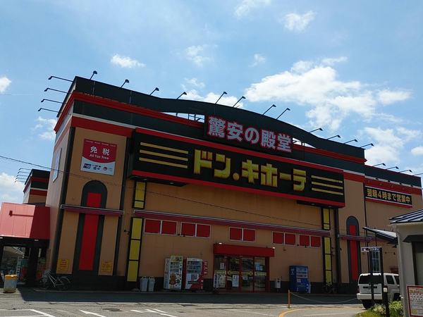 富山市黒瀬のアパート(ドン・キホーテ富山店)