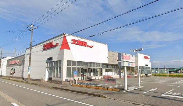 ジョイナス大町(大阪屋ショップ太郎丸店)