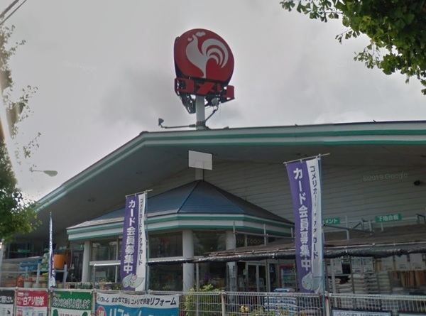 ルーラル速星(コメリハード＆グリーン婦中店)