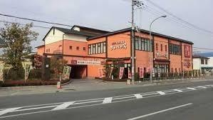 パークサイドマンション(彩都天然温泉すみれの湯)