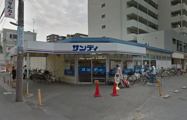 シロハイヌ(サンディ双葉店)