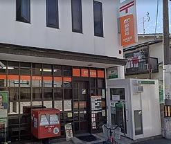 杭瀬南新町4丁目テラス(尼崎長洲郵便局)