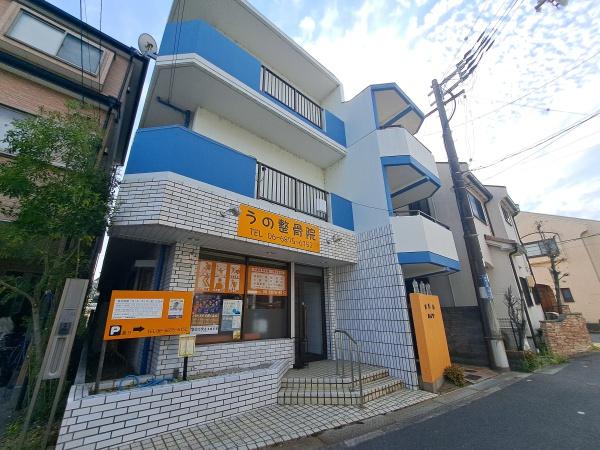 青葉丘ハイツ