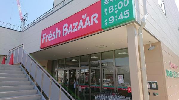 杉本ビル(フレッシュバザールグランドセンター千里丘店)