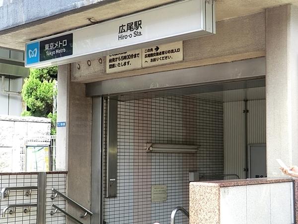 オープンレジデンシア　広尾ザ・ハウス　サウスコート(広尾駅(東京メトロ日比谷線))