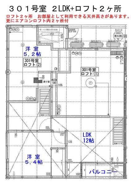 Ｂm南町